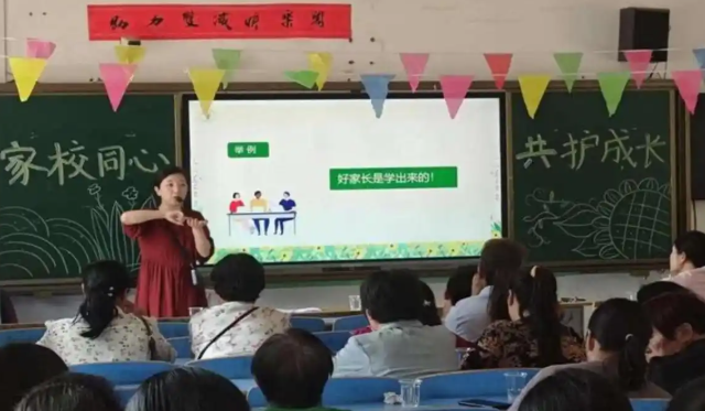 家庭交流辅导线上线下联动让家长教育辅
